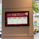 대만 딘타이펑 신생점,신셩점 후기 | 웨이팅 시간과 메뉴 추천