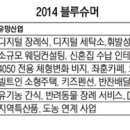 대박세탁소 이미지