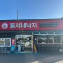 소사랑돼지꿈 이미지