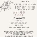 테리킴스테이크 - 953 | 테리킴스테이크