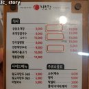 진소담 이미지