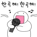 소라인(in)문어 이미지