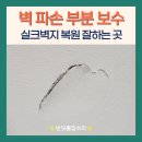 용산-현장-226 이미지