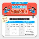 에스씨파트너즈