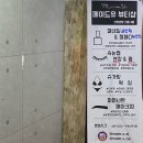 크리스마스 네일, 삼산동 네일 메이드유에서 자석 젤네일 후기