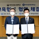 천안상업고등학교 이미지