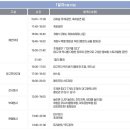 대구데이 페스티벌 이미지