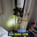 긴급119설비탐지누수 이미지
