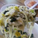 24시교동촌콩나물해장국밥 이미지