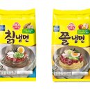 오뚜기네집
