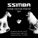 아리아펫 이미지