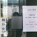 웜밀 네이버블로그