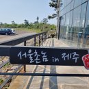 월정리밥집