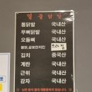 열불닭발 이미지