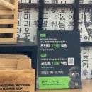 보리약국 | 제주 애월 가볼만한 곳 보말칼국수 맛집 [제주검정보리마씸] 내돈내산