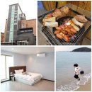 태안가족펜션 아이랑 바다너머펜션 학암포해수욕장 3분 컷