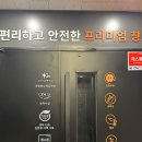 셀프스토리지 개인창고 추천 편안창고 성남점 가격 후기