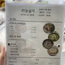 귀농1 | 경남 통영 맛집 추천 &#34;귀농일기&#34; 내돈내산 후기