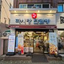 파시랑단팥빵 이미지
