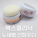 뽀송크리닉 이미지