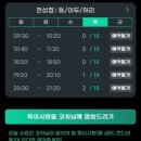 제로키니 천상점 이미지