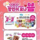 투투커피 이미지