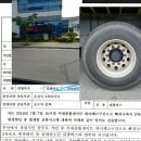 화물공제조합에서 진술서 다시적으라고 하네요 이미지