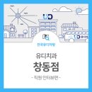 정일치과의원 네이버블로그