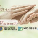 더 조은병원 이미지