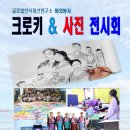중구문화원 이미지