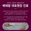 세림피부과 이미지