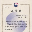 (주)와이엔씨