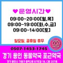 포근약국 이미지