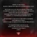 결국 법정치료 엔딩을 밟게 된 국내농구 토토충.jpg 이미지