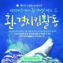 정관달 이미지