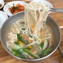 숙이숙이칼국수 | [대구맛집] 내당동국수맛집|부담 없이 한 끼, 담백한 국수 한 그릇 맛집 '숙이국수'