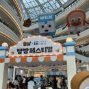 몬트쿠키 | 원조 두쫀쿠 몬트쿠키 솔직 후기