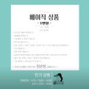 강언니사진들 아기백일사진 내돈내산 후기 ( 백일, 돌 한복사진 정보)