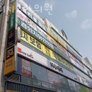 단원경희한의원 이미지