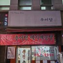 주정차단속-105 이미지