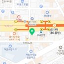 the 화이트e 치과의원 이미지