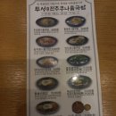 삼전동 두성 만두 콩나물 국밥을 맛있게 먹은 후기~