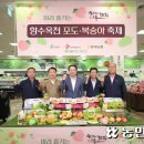 대청농업협동조합 하나로마트 이미지