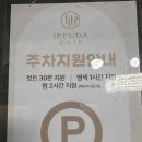 이쁘다헤어신