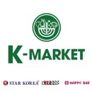 케이-슈퍼마켓 이미지