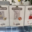오마뎅판교