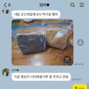 종로-신영-종로-영-116 | 사랑하게 될 거야