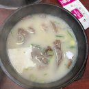 &lt;영동 한우집 추천&gt; &#34;이수한우전문점&#34; 육회, 한우탕 찐맛집! 솔직한 내돈내산 후기
