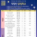 선착순_직장인 이미지