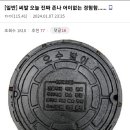 드디어 자기를 받아주는 곳이 생겼다는 디시인...jpg 이미지